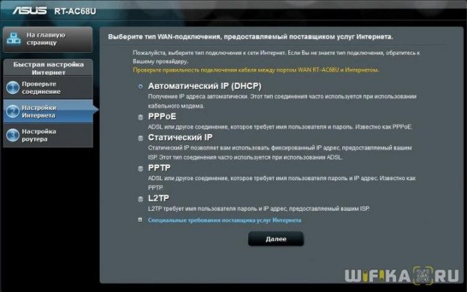 Иллюстрация: Как подключить и настроить 3G USB-модем на роутере Asus?