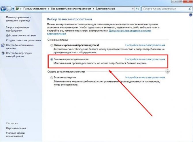 Иллюстрация: Не работает Bluetooth?