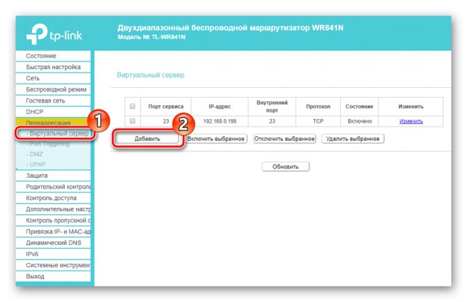 Иллюстрация: Настройка IPTV Ростелеком на роутере TP-Link: 2 варианта конфигурации и просмотр