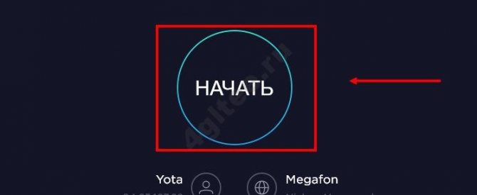 Иллюстрация: Что означает ping при измерении скорости интернета и от чего зависит его значение