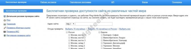 Иллюстрация: Что означает ping при измерении скорости интернета и от чего зависит его значение