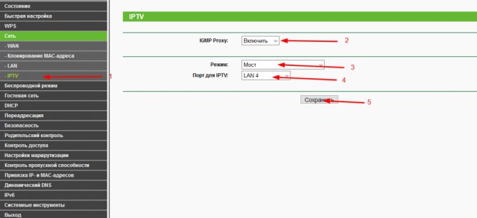 Иллюстрация: Настройка IPTV Ростелеком на роутере TP-Link: 2 варианта конфигурации и просмотр