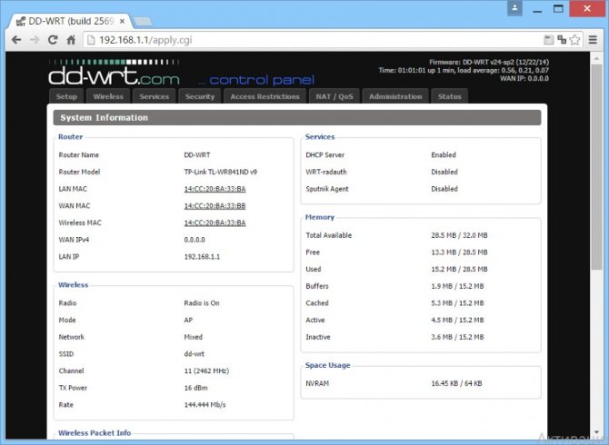 Иллюстрация: Настройка DD-WRT: пошаговая инструкция для пользователя