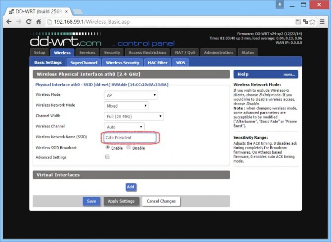 Иллюстрация: Настройка DD-WRT: пошаговая инструкция для пользователя