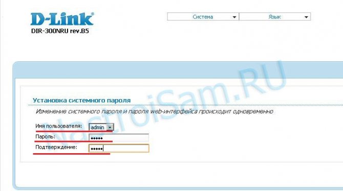 Иллюстрация: Подробная настройка роутера D-Link DIR-300 под Ростелеком