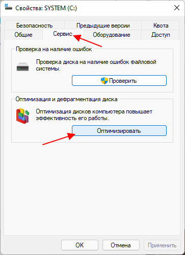 Иллюстрация: Как почистить компьютер Windows, чтобы не тормозил, какой программой самостоятельно почистить ноутбук…