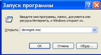 Иллюстрация: Как настроить модем теле2 windows 10