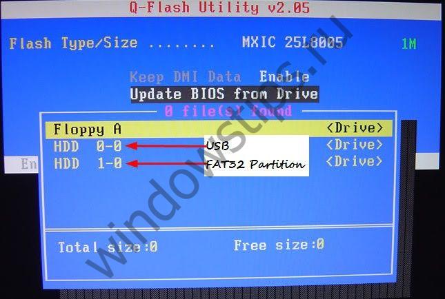 Иллюстрация: Как обновить биос gigabyte через q flash