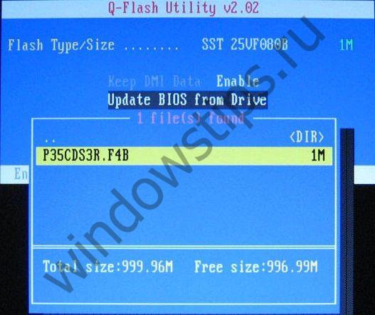 Иллюстрация: Как обновить биос gigabyte через q flash