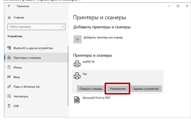 Иллюстрация: Установка и настройка сетевого принтера в Windows XP и в Windows 7