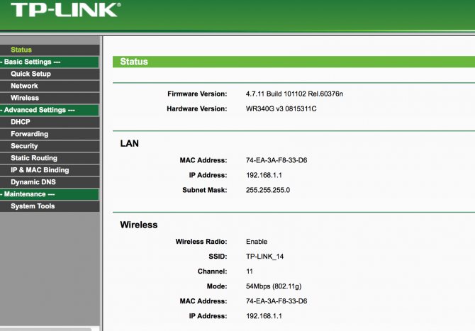 Иллюстрация: Настройка IPTV Ростелеком на роутере TP-Link: 2 варианта конфигурации и просмотр