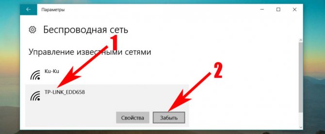 Иллюстрация: Не работает интернет на ноутбуке через WiFi, хотя подключение есть, что делать