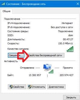 Как отключить автоматическое подключение к беспроводной сети в windows 10 | будни технической поддержки