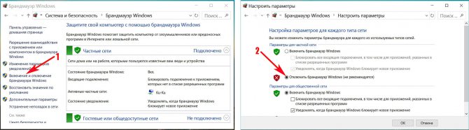 Иллюстрация: Не работает интернет на ноутбуке через WiFi, хотя подключение есть, что делать