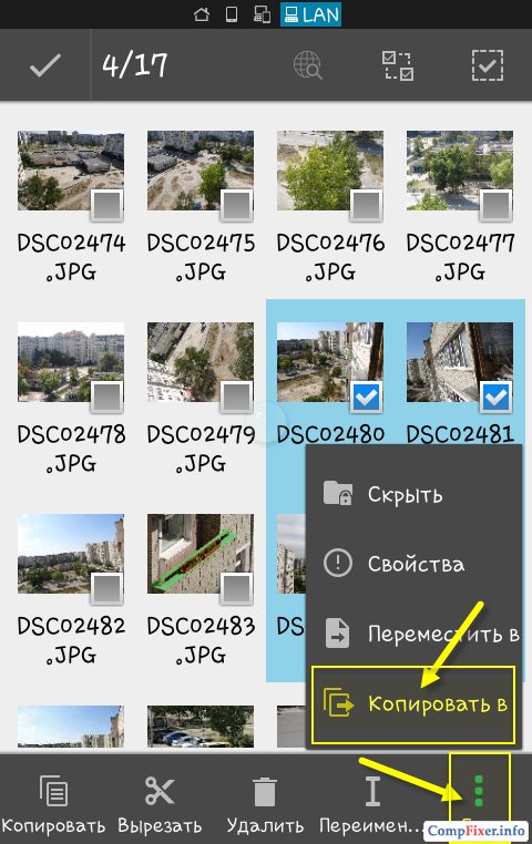Иллюстрация: Подключение андроид к домашней сети роутера