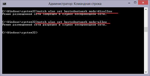 Иллюстрация: Точка доступа Windows 8