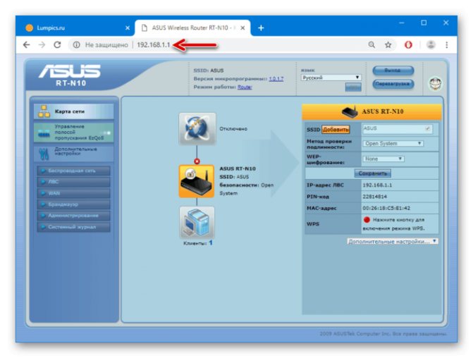 Иллюстрация: Как подключить и настроить 3G USB-модем на роутере Asus?