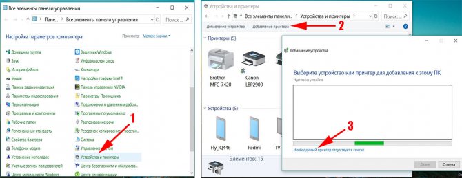 Иллюстрация: Установка и настройка сетевого принтера в Windows XP и в Windows 7