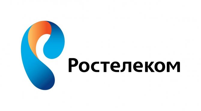 Иллюстрация: Как настроить ТВ приставку через роутер Ростелеком?