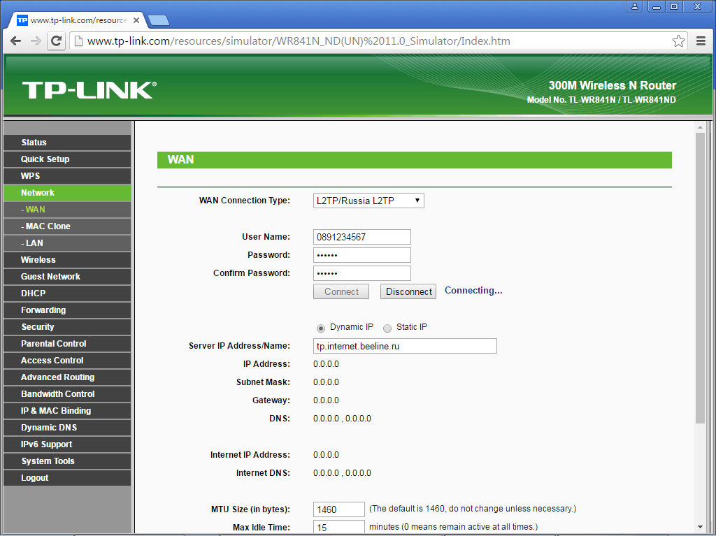 Иллюстрация: Билайн настройка роутера TP-Link: пошаговая инструкция