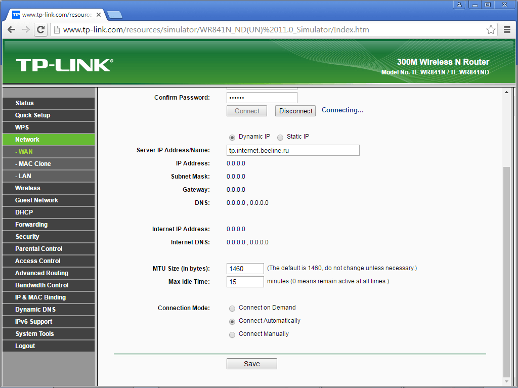 Иллюстрация: Билайн настройка роутера TP-Link: пошаговая инструкция