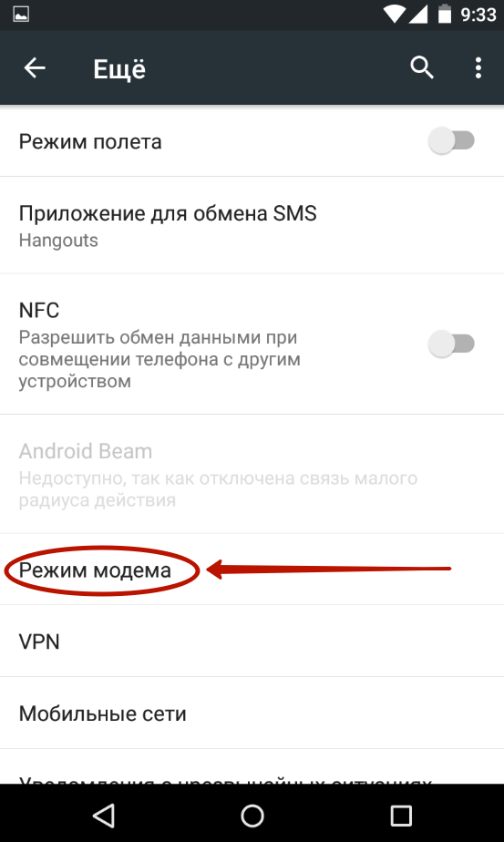 Иллюстрация: WiFi с андроида: способы раздачи+решение проблем[видео] 2019