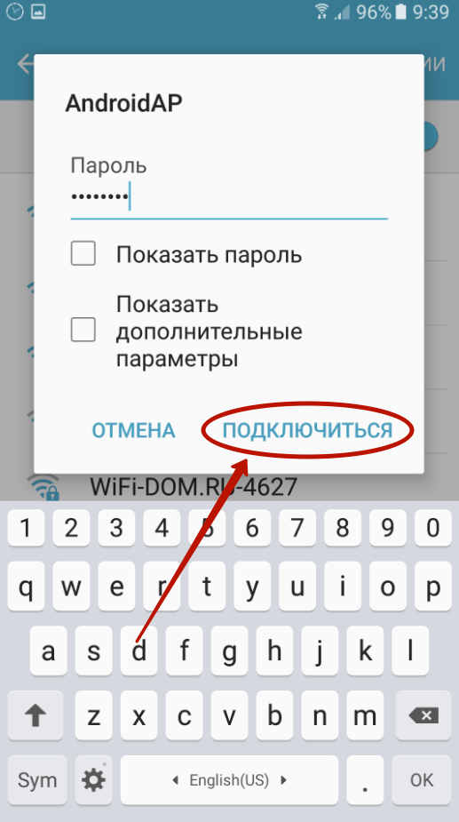Иллюстрация: WiFi с андроида: способы раздачи+решение проблем[видео] 2019