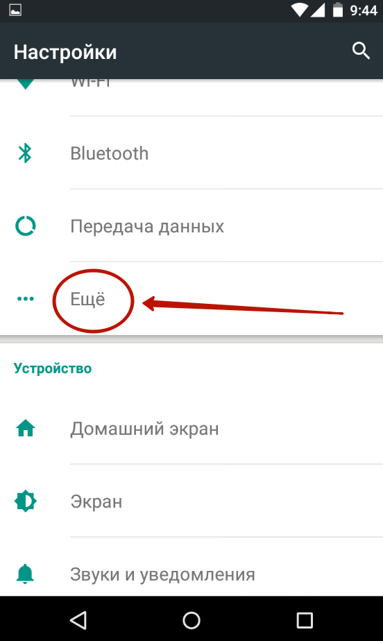 Иллюстрация: WiFi с андроида: способы раздачи+решение проблем[видео] 2019