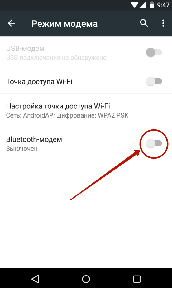 Иллюстрация: WiFi с андроида: способы раздачи+решение проблем[видео] 2019
