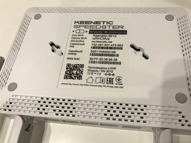Иллюстрация: Что такое SSID сети WiFi?