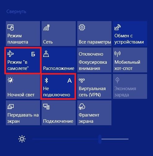 Иллюстрация: Не работает Bluetooth?