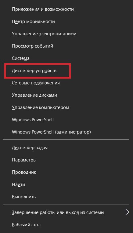 Иллюстрация: Не работает Bluetooth?