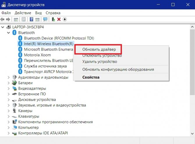 Иллюстрация: Не работает Bluetooth?