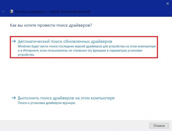 Иллюстрация: Не работает Bluetooth?