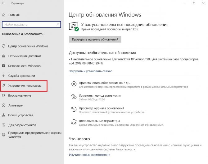 Иллюстрация: Не работает Bluetooth?