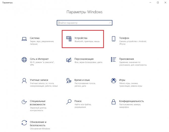 Иллюстрация: Не работает Bluetooth?
