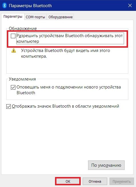 Иллюстрация: Не работает Bluetooth?