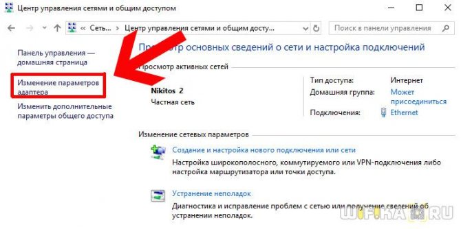 Иллюстрация: Нет доступных подключений – Не подключено – на ноутбуке Windows