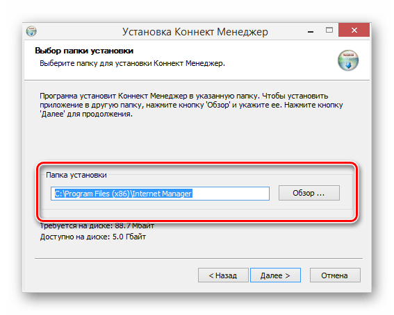 Иллюстрация: Как настроить модем теле2 windows 10