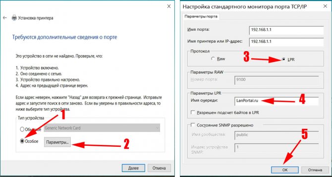 Иллюстрация: Установка и настройка сетевого принтера в Windows XP и в Windows 7