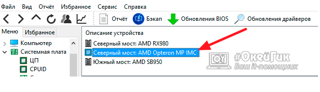 Иллюстрация: Как узнать максимальный объем оперативной памяти