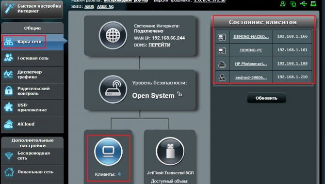 Карта беспроводной сети на Asus