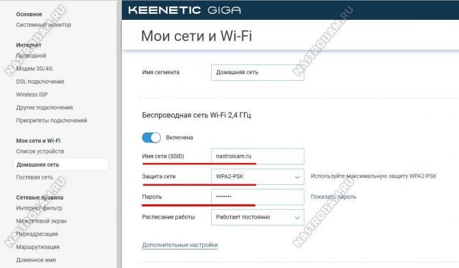 Иллюстрация: Настройка интернета Windows 10 для Дом ру