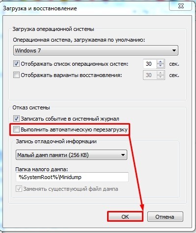 screenshot_17