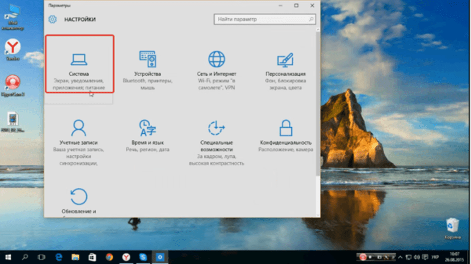 screenshot_10