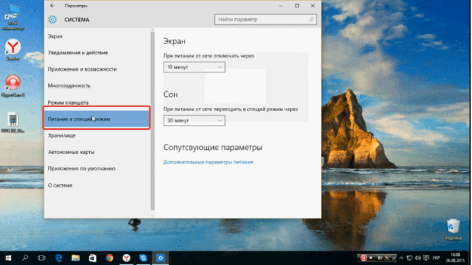 screenshot_11