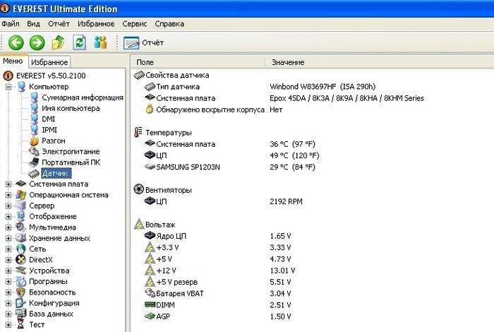 screenshot_26