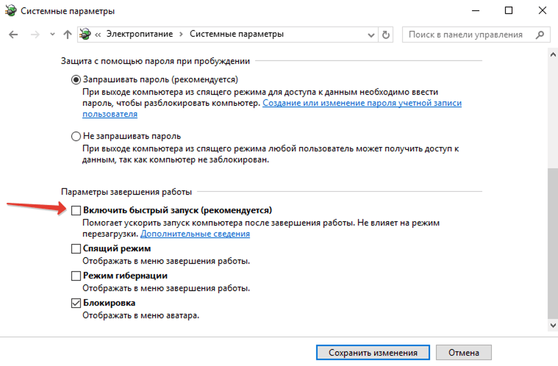 screenshot_18