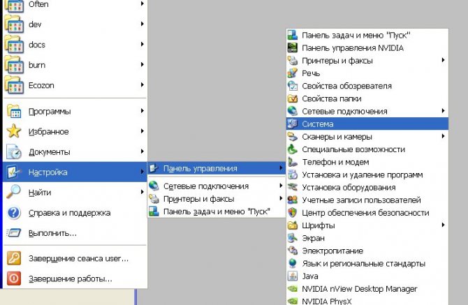 Иллюстрация: Как настроить модем теле2 windows 10