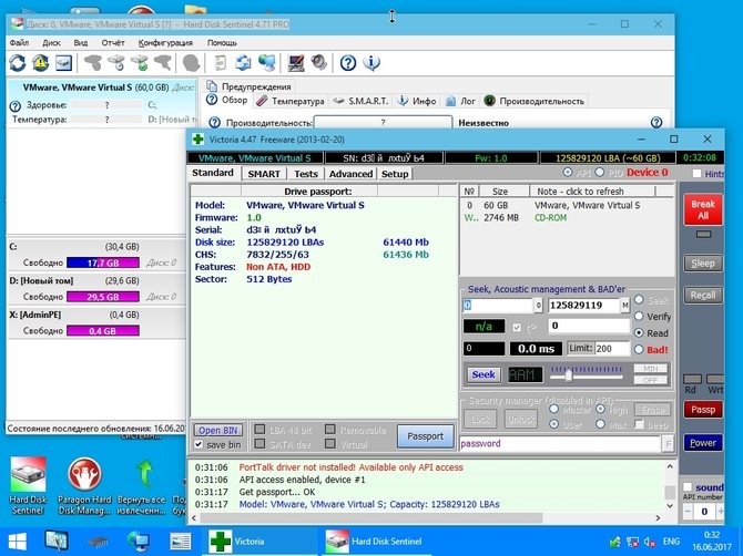 Иллюстрация: Что делать с ошибкой Missing operating system в Windows 7, 8, 10